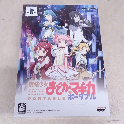 【中古ソフト】PSP | 魔法少女まどか☆マギカ ポータブル 中身未開封