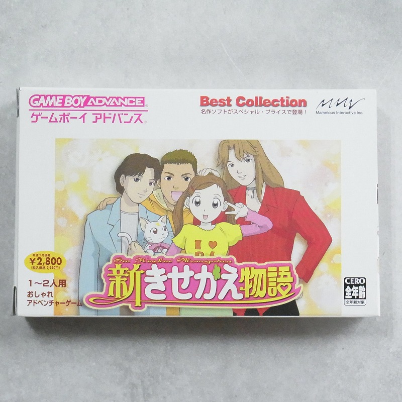 【中古ソフト】ゲームボーイアドバンス│新きせかえ物語 Best Collection  箱付