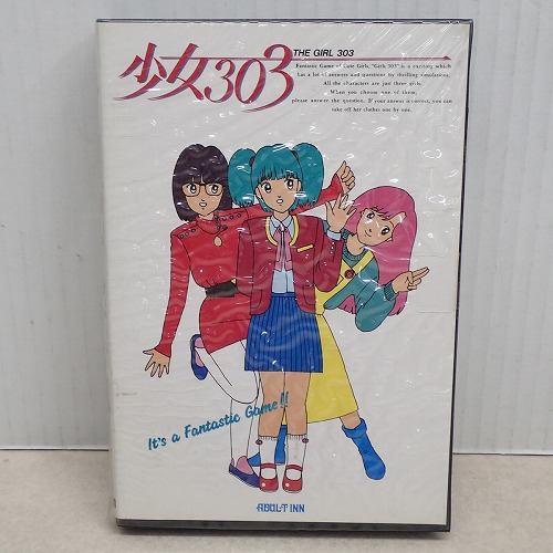 【中古PCソフト】PC-8801mkIISR｜少女303 THE GIRL 303 5インチ