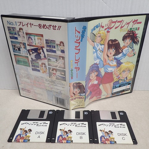 【中古PCソフト】PC-9801｜めざせ!トッププレイヤー テニス・テニス2 3.5インチ