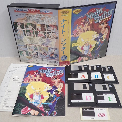【中古PCソフト】PC-9801UV｜ナイト・シフター 3.5インチ