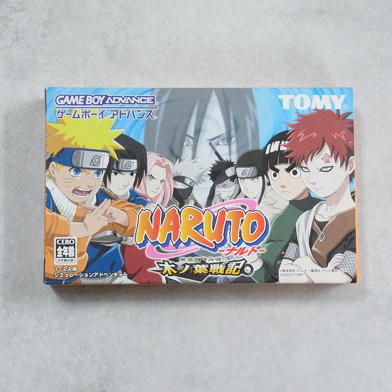【中古ソフト】ゲームボーイアドバンス│NARUTO-ナルト- 木の葉戦記  箱付