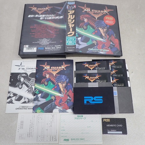 【中古PCソフト】X68000｜アルシャーク 5インチ
