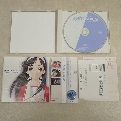 【中古PCソフト】Windows95｜ホワイト アルバム CD