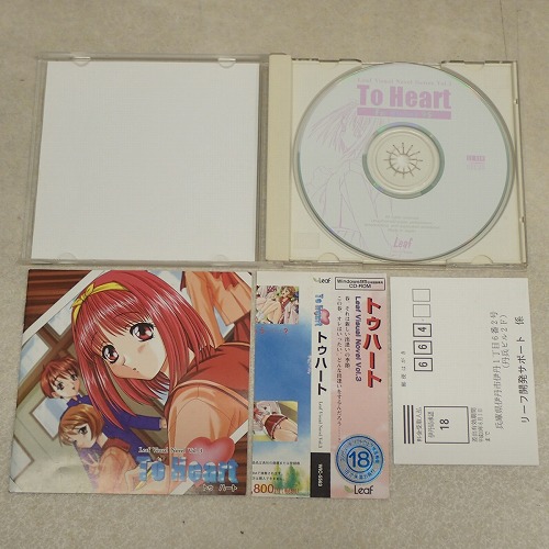 【中古PCソフト】Windows｜To Heart CD