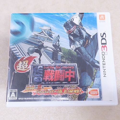 【中古ソフト】3DS | 超・戦闘中