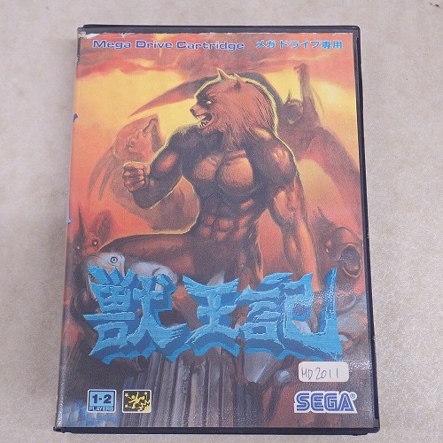 【中古ソフト】MD | 獣王記