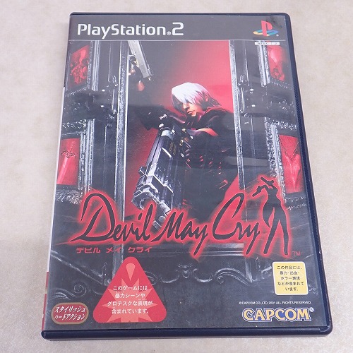 【中古ソフト】PS2 | デビル メイ クライ