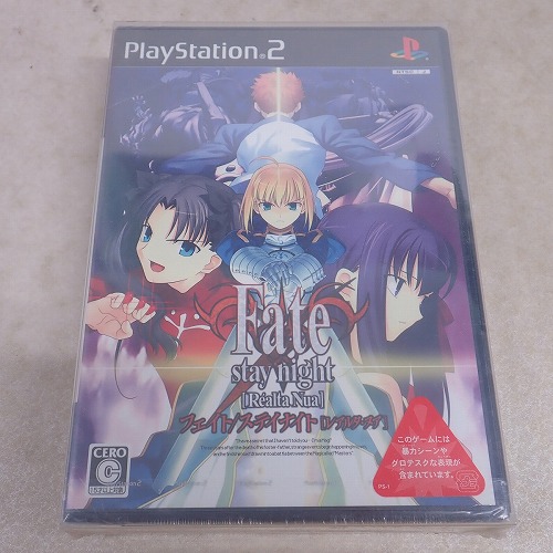 【中古ソフト】PS2 | フェイト/ステイナイト ［レアルタ・ヌア］ 未開封