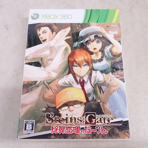 【中古ソフト】XBOX | DEAD OR ALIVE ULTIMATE