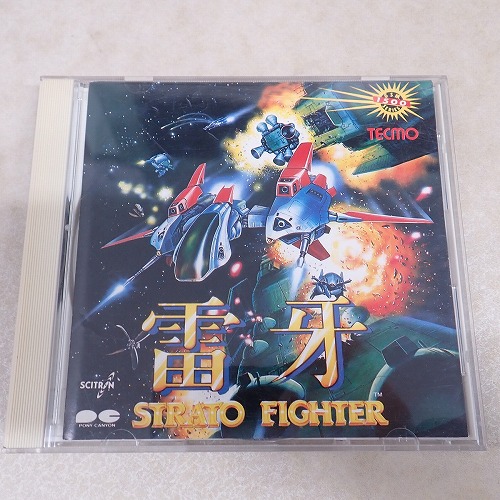 【中古CD】雷牙 STRATO FIGHTER