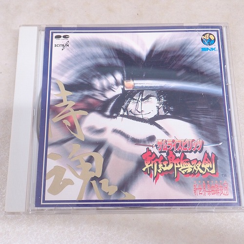 【中古CD】サムライスピリッツ 斬紅郎無双剣 SNK新世界楽曲雑技団