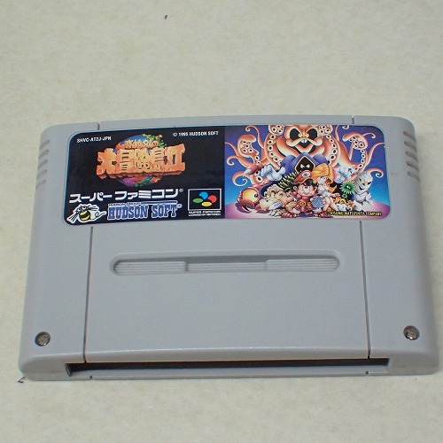 【中古ソフト】SFC | 高橋名人の大冒険島II