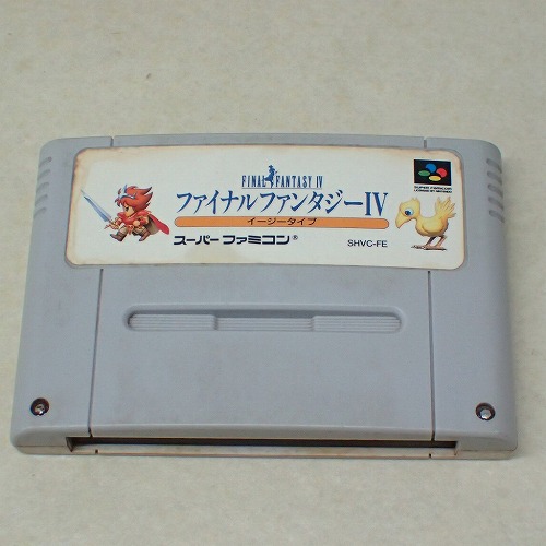 【中古ソフト】SFC | ファイナルファンタジーIV イージータイプ