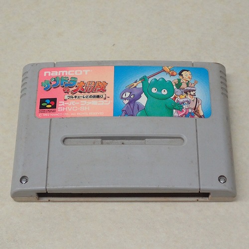 【中古ソフト】SFC | サンドラの大冒険 ワルキューレとの出逢い