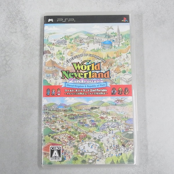 【中古ソフト】PSP｜ワールドネバーランド 2in1 Portable オルルド王国物語＆プルト共和国物語
