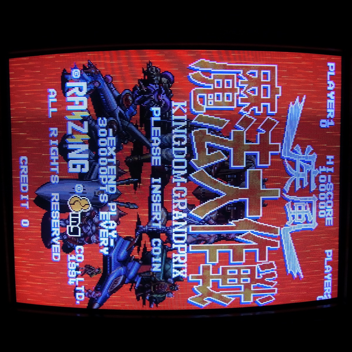 【中古アーケード基板】エイティング/ライジング 疾風魔法大作戦 KINGDOM GRANDPRIX 8ing RAIZING イン取帯純正 動作確認済