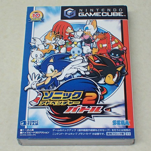 【中古ソフト】GC | ソニックアドベンチャー2 バトル