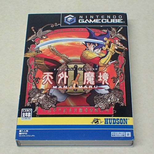 【中古ソフト】GC | 天外魔境II MANJIMARU