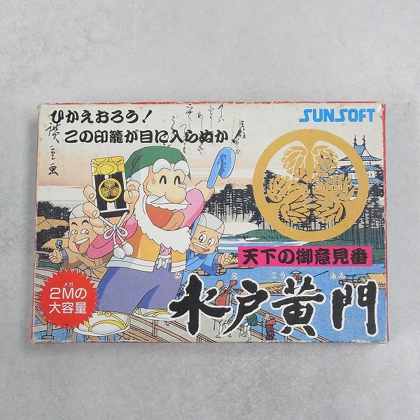 【中古ソフト】ファミコン│水戸黄門 箱付
