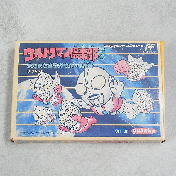 【中古ソフト】ファミコン│ウルトラマン倶楽部3 箱付