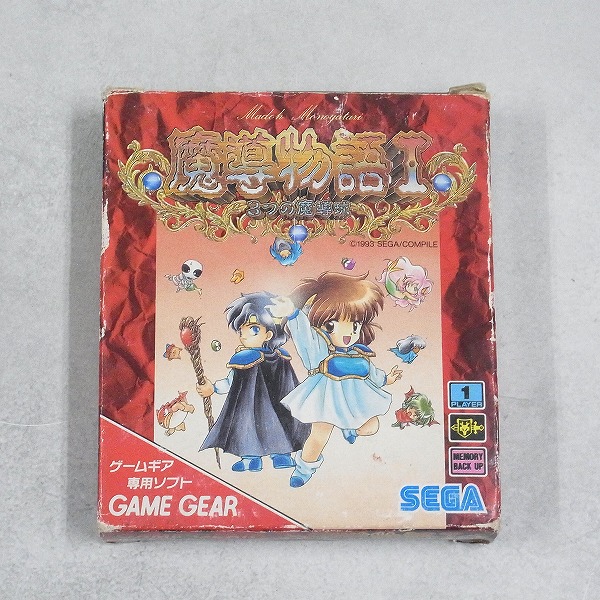 【中古ソフト】ゲームギア│魔導物語I 3つの魔道球