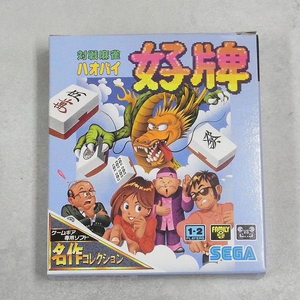 【中古ソフト】ゲームギア｜対戦麻雀 好牌 名作コレクション
