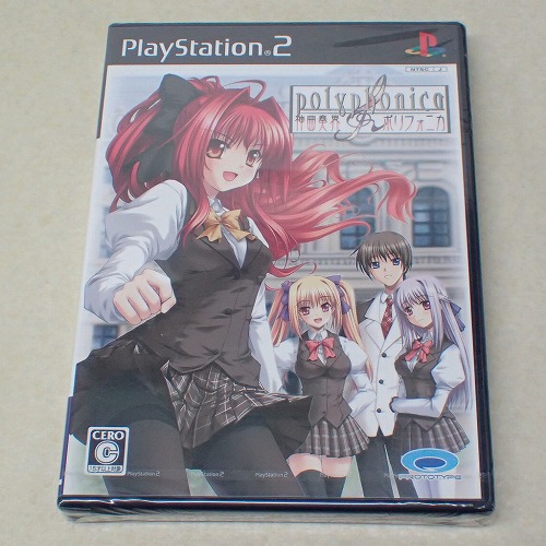 【中古ソフト】PS2 | 神曲奏界ポリフォニカ 未開封