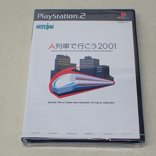 【中古ソフト】PS2｜A列車で行こう2001 未開封