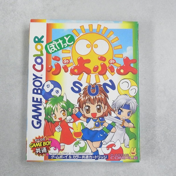 【中古ソフト】ゲームボーイカラー│ぽけっとぷよぷよSUN