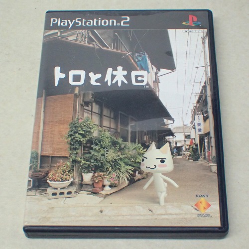 【中古ソフト】PS2 | トロと休日