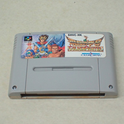 【中古ソフト】SFC | 飛龍の拳S GOLDEN FIGHTER