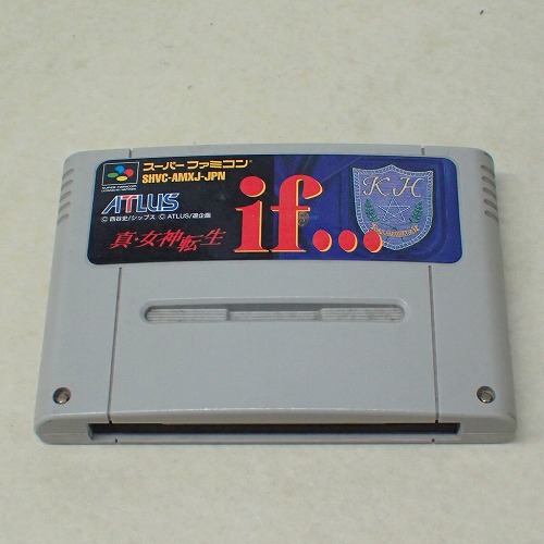 【中古ソフト】SFC | 真・女神転生if...