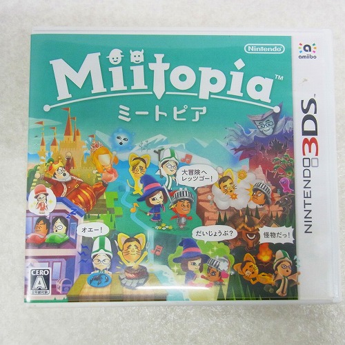 【中古ソフト】3DS |ミートピア