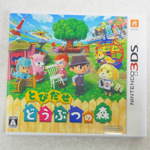 【中古ソフト】3DS |とびだせどうぶつの森