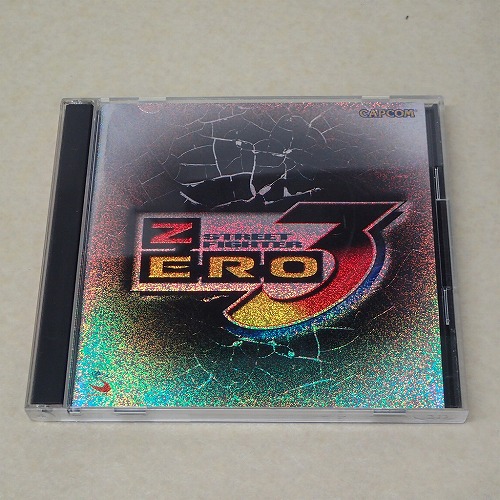 【中古CD】ストリートファイターZERO3 オリジナルサウンドトラック