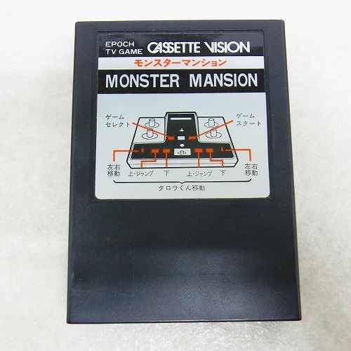 【中古ソフト】CV | モンスターマンション