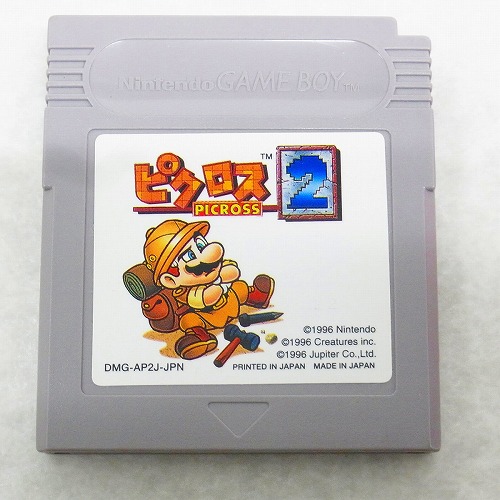 【中古ソフト】GB | ピクロス2