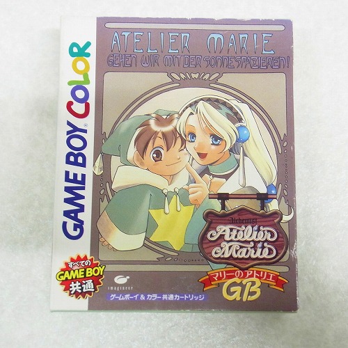 【中古ソフト】GBC | マリーのアトリエGB