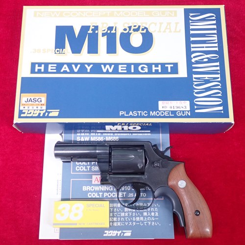 コクサイ モデルガン S&W M10 3インチ FBI 高比重HW スムース 木製グリップ