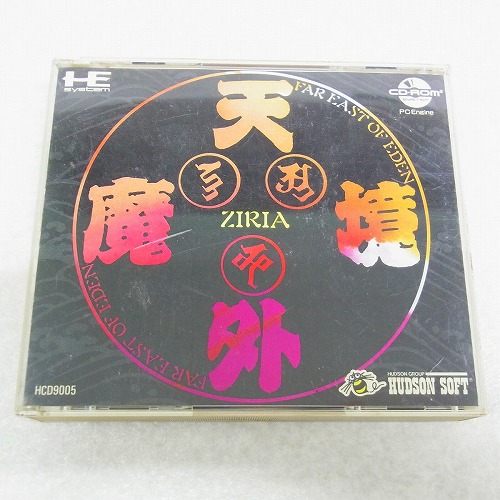 【中古ソフト】PCE | 天外魔境 ZIRIA