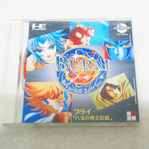 【中古ソフト】PCE | ブライ 「八玉の勇士伝説」