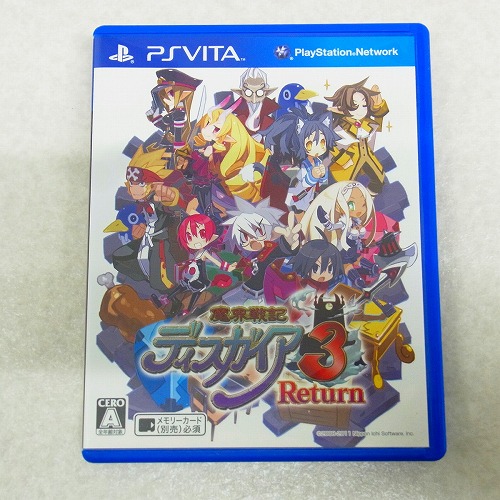 【中古ソフト】PSVITA |魔界戦記ディスガイア3 Return