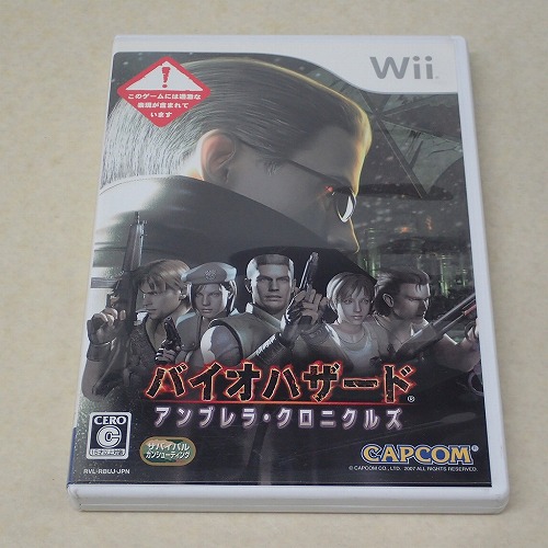 【中古ソフト】Wii |バイオハザード アンブレラ・クロニクルズ