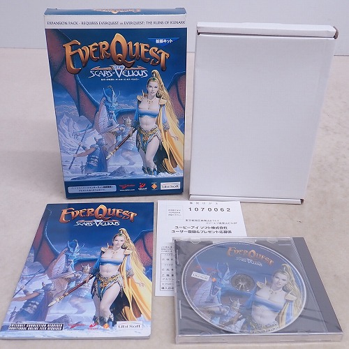 【中古PCソフト】Windows｜Ever Quest The Scars of Velious CD