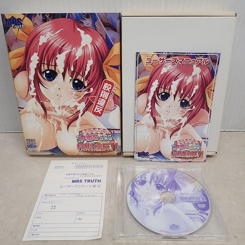 【中古PCソフト】Windows｜“中出し”以外は校則違反!! 女子校祭・乗っ取り計画 DVD