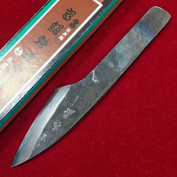 木屋特選 高級料理包丁