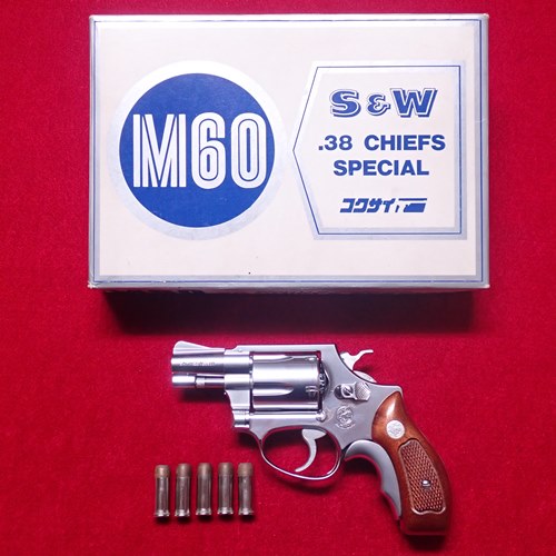 コクサイ S&W M60 チーフスペシャル ステンレスモデル 2インチ モデルガン [くれいも屋：I0A626]