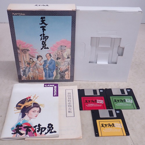 【中古PCソフト】 PC-9801│ 天下御免 3.5インチ