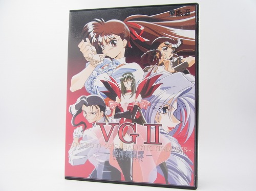 【セール品】【中古PCソフト】VG?（ヴァリアブルジオ2）-姫神舞闘譚-/PC-9801/５インチ